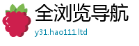 2025新澳门天天精准大全谜语从2025年免费资料大全最新版本